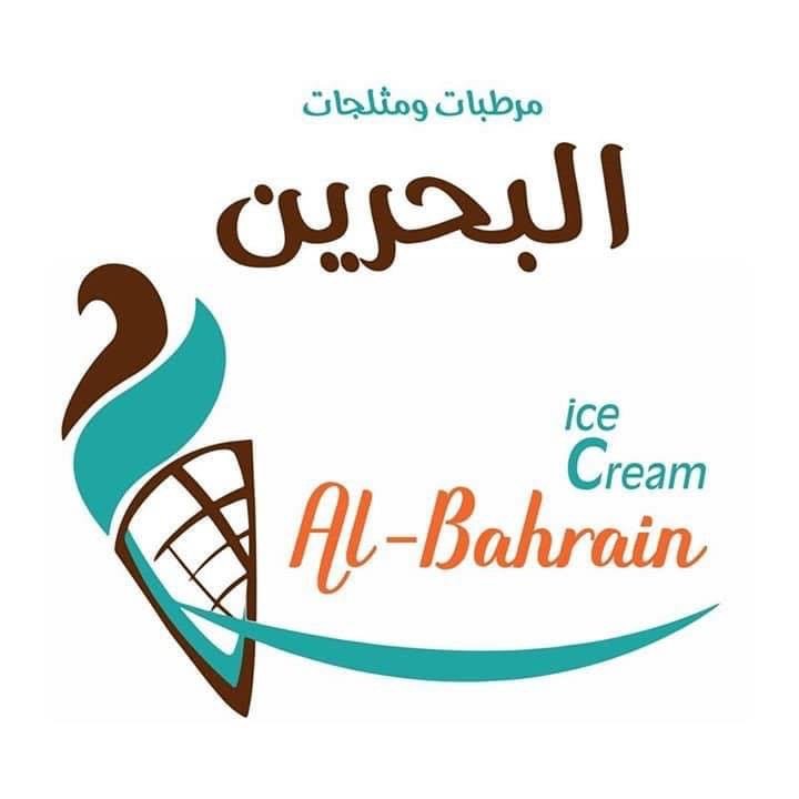 مرطبات البحرين